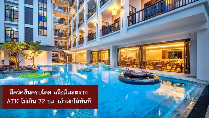 Хатъяй: Monkham Village Hatyai