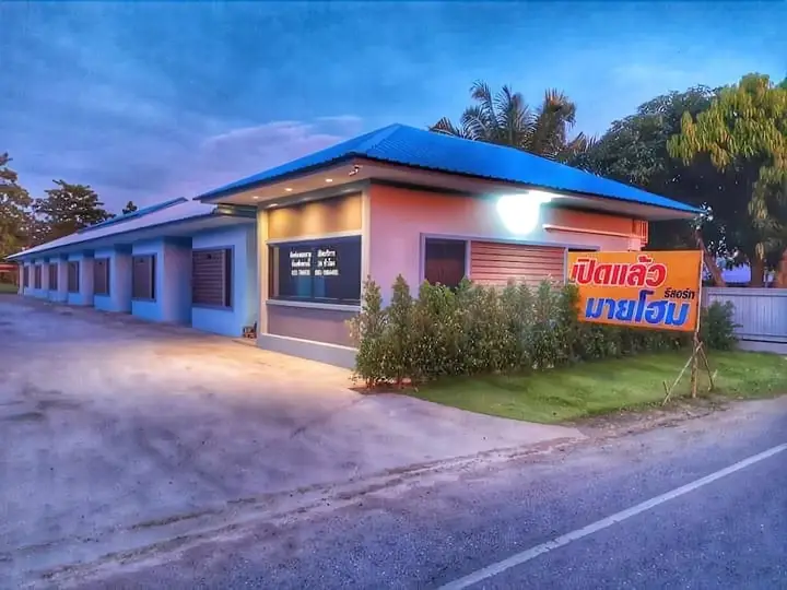 My Home Resort — фото 1