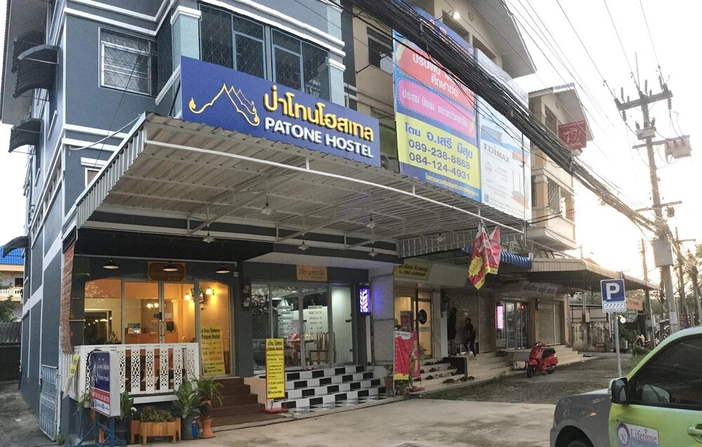 Аюттхая: Patone Hostel