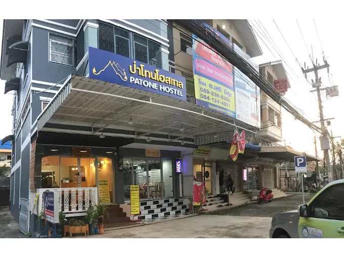 Аюттхая: Patone Hostel