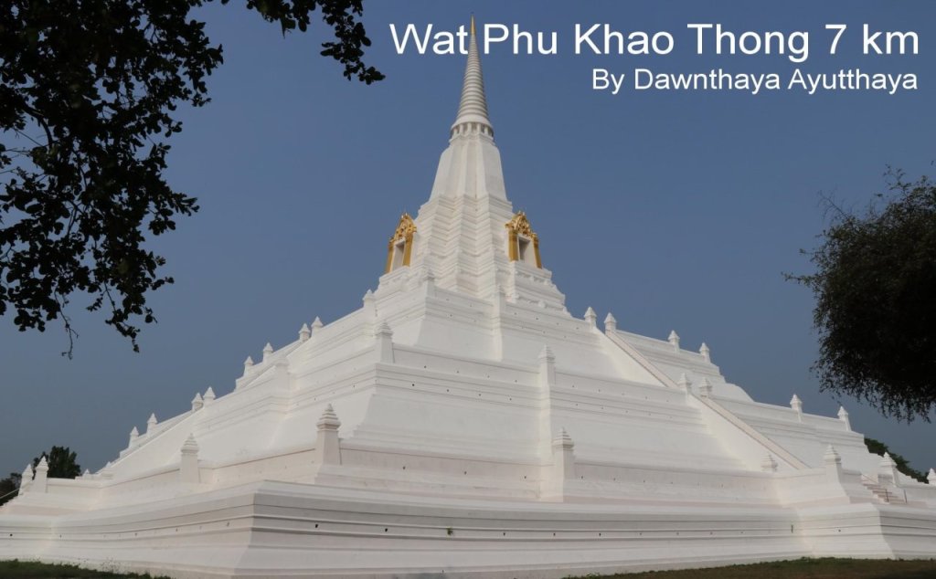 Аюттхая: Dawnthaya Ayutthaya House