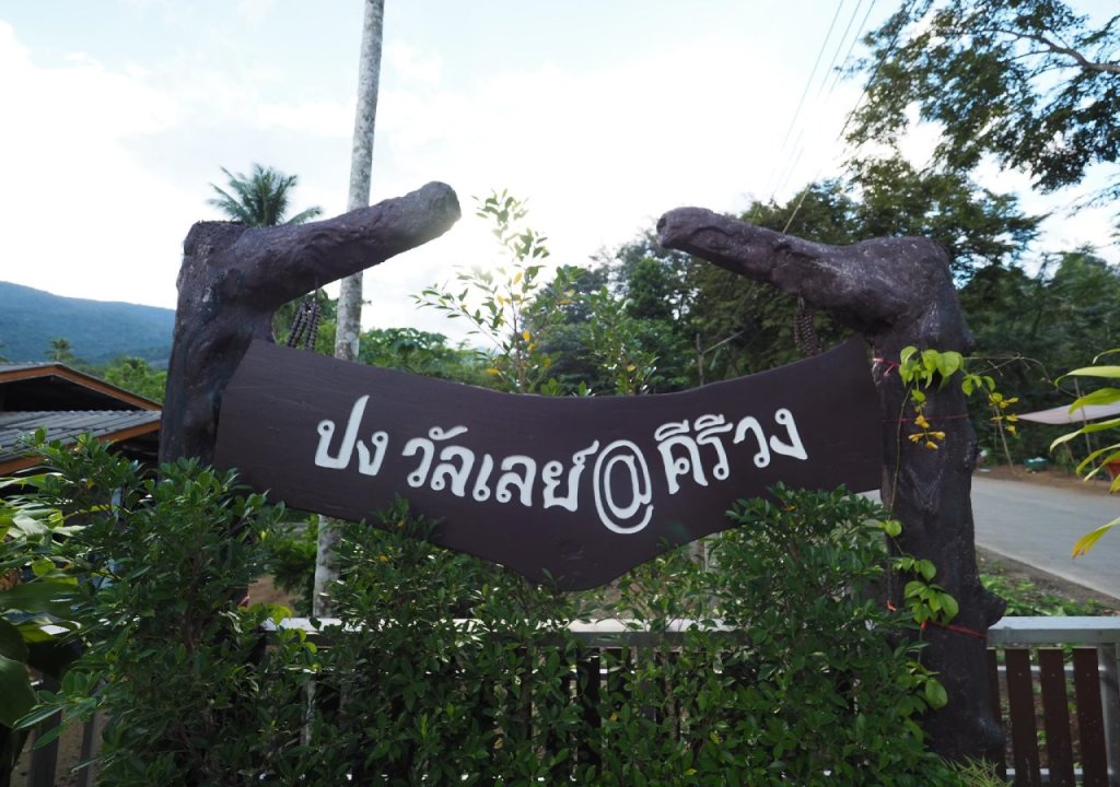 Bong Valley Khiri Wong — фото 2
