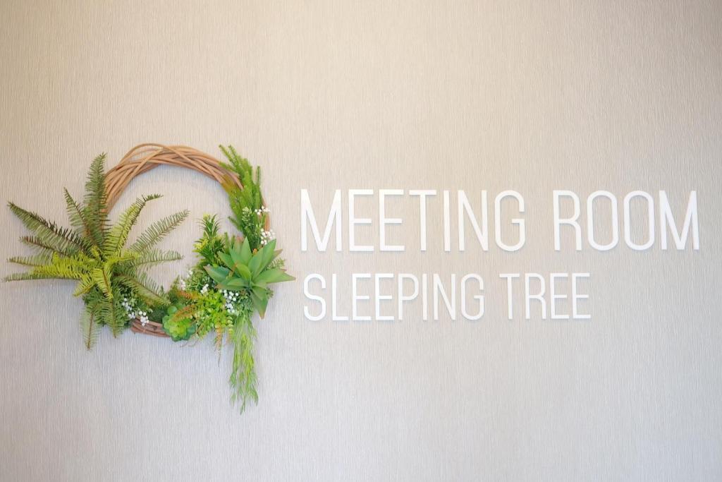 Фанг: Sleeping Tree Hotel