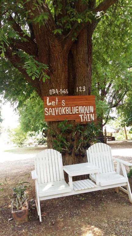 Сай Йок: Sai Yok Noi Blue Mountain Resort
