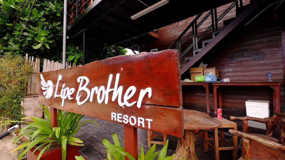 пляж Санрайз: Lipe Brother Resort