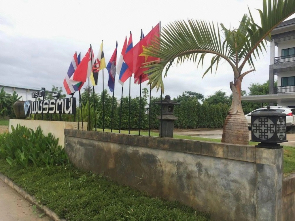 Мей-Сот: Phetcharat Grand Hotel Maesot