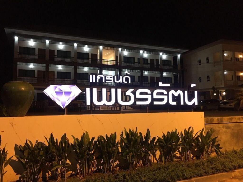 Мей-Сот: Phetcharat Grand Hotel Maesot