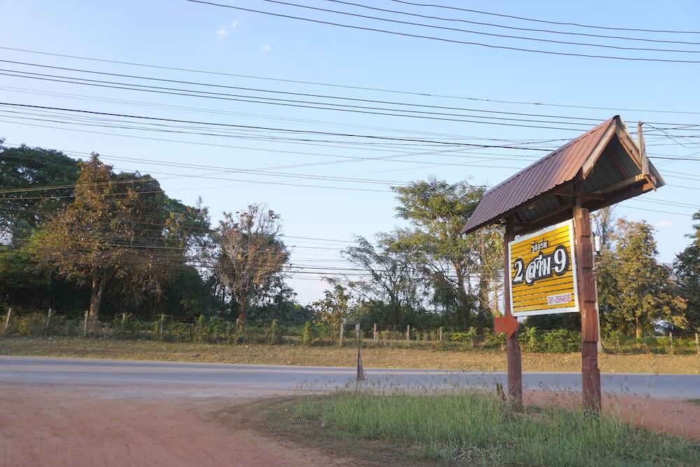 Чианг-Хан: 239 Resort Chiangkhan