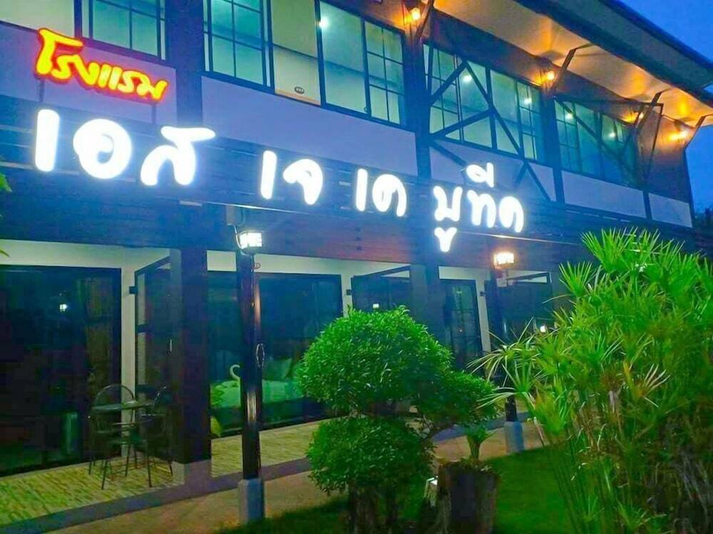 Пху Руэа: SJK Boutique Hotel