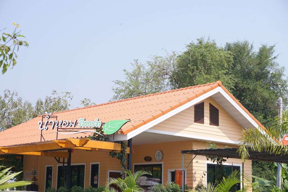 Утхай-Тхани: Numhom Resort