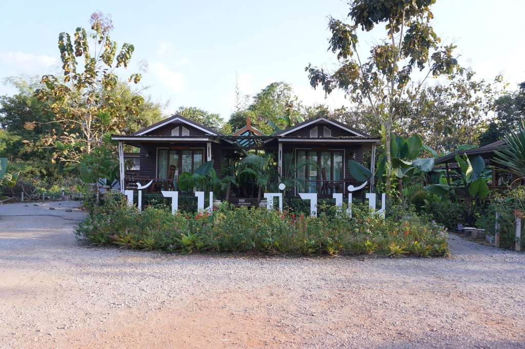 Чианг-Хан: Baan Kamnan Resort