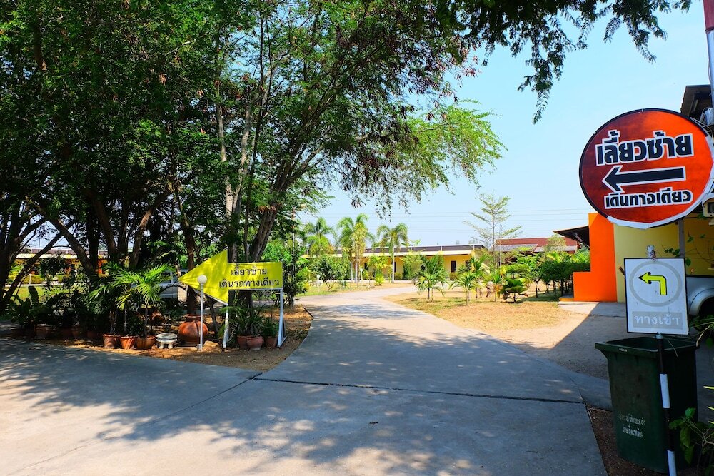 Так: The Palm Resort