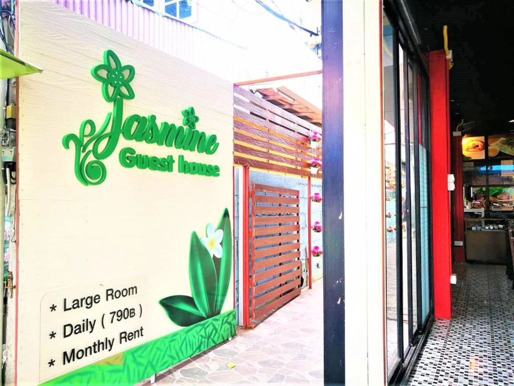 Хуахин: Jasmine Guesthouse