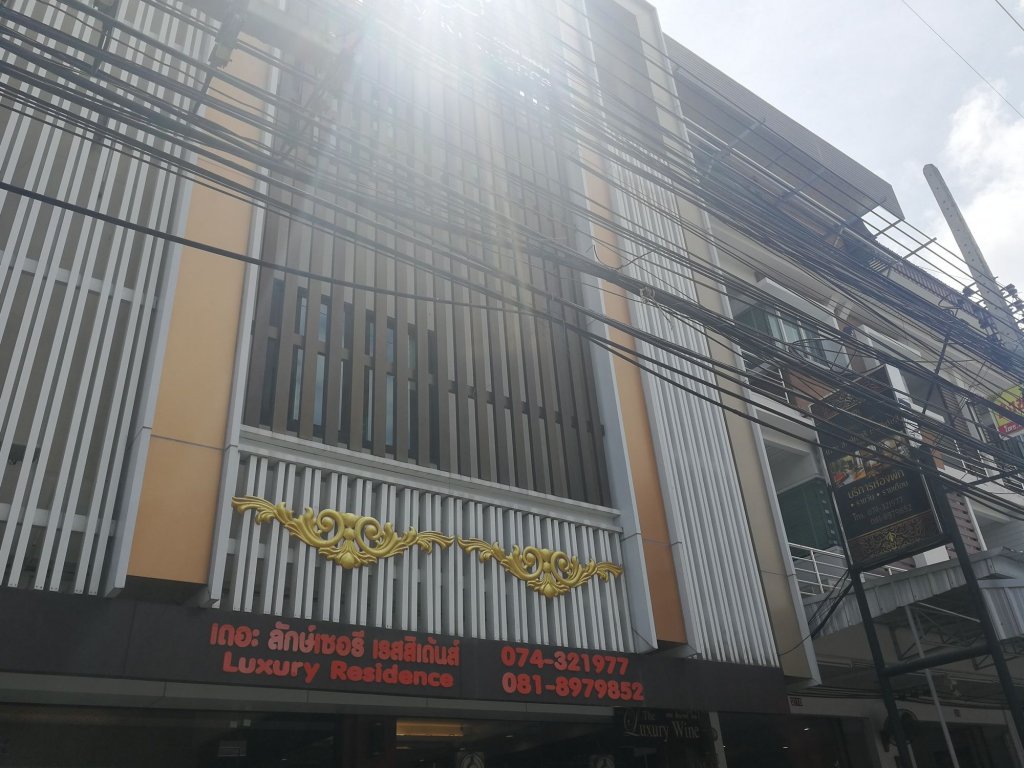 Сонгкхла: The Luxury Residence