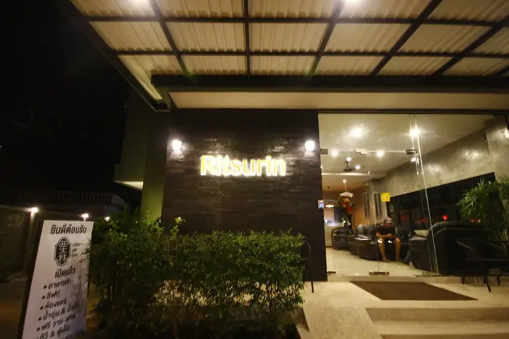 Ritsurin Boutique Hotel — фото 1