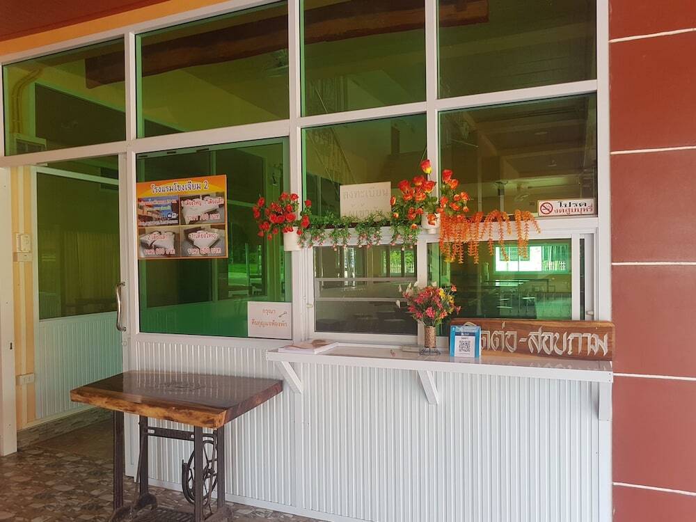 Кхонг Чиам: Khong Chaim 2 Hotel