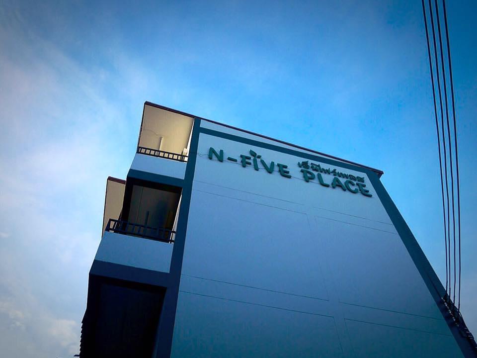 Кхлонг-Янг: N-Five Place