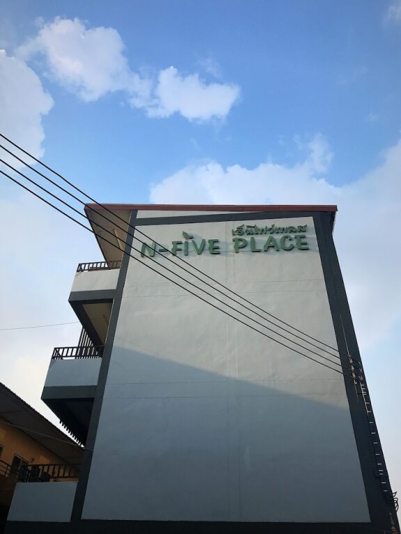 Кхлонг-Янг: N-Five Place