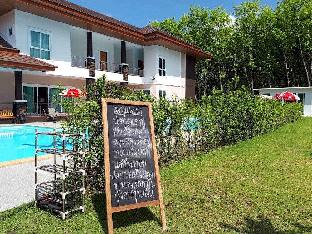 Лансака: Pool House Lanska