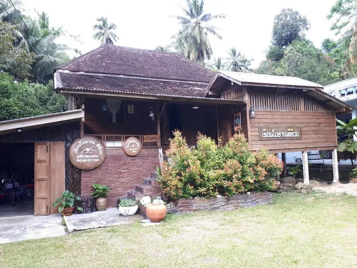 Лансака: Ruenboran Kiriwong Homestay