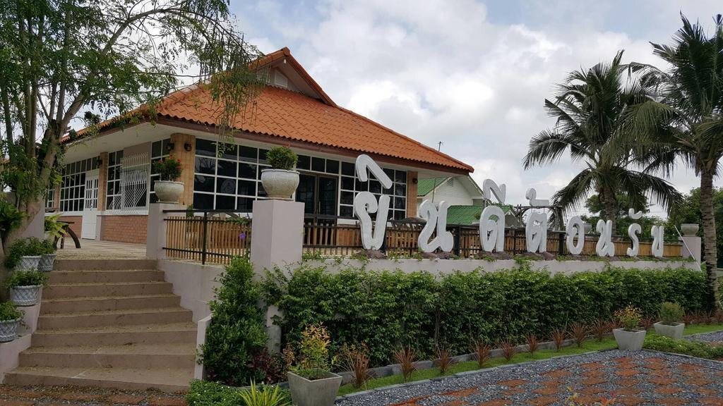 Лопбури: Baansuan Keb Tawan Resort