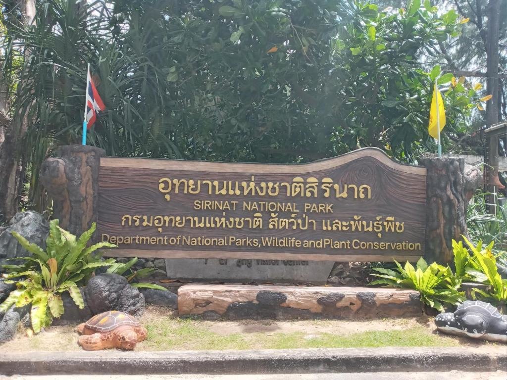 Тхаланг: Dwell Phuket Airport