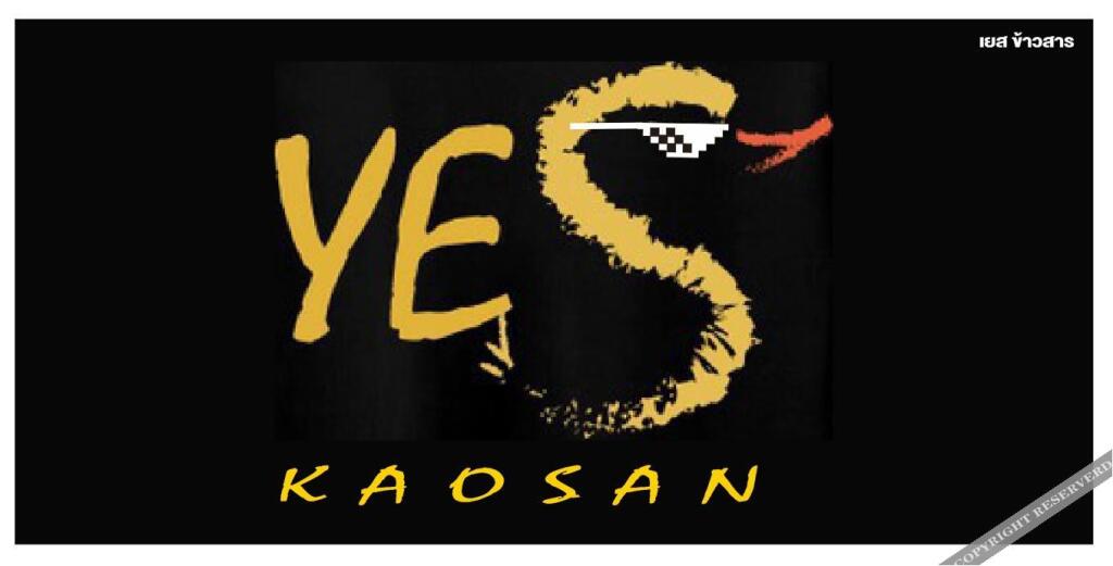 Бангкок: Yes kaosan