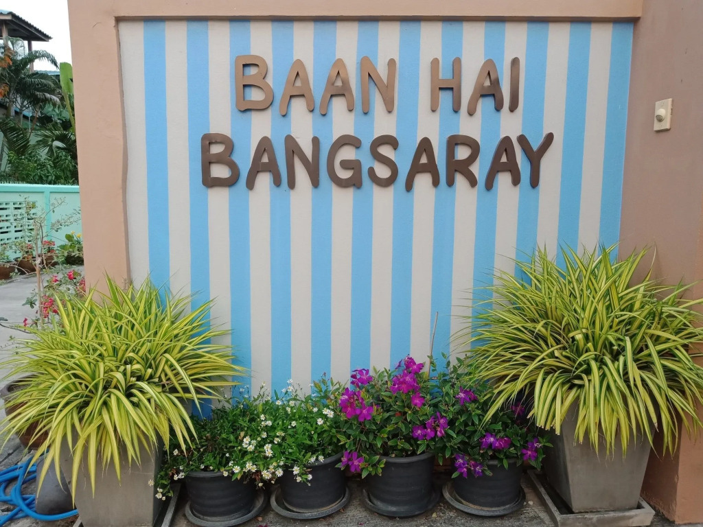 Банг-Саре: Baan Hai Bangsaray