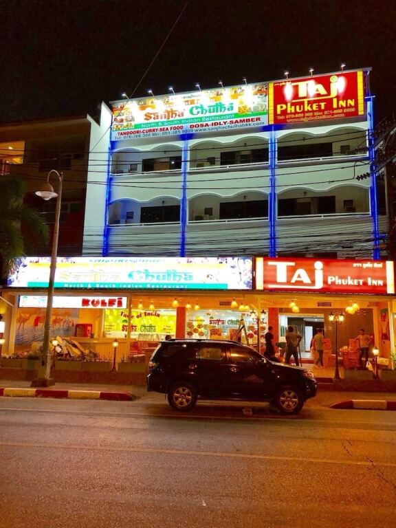 Кату: Taj Phuket Inn