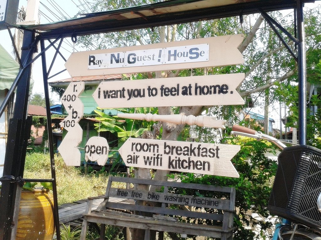 Аюттхая: Ray Nu Guest House