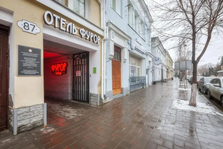 Самара: Отель Фурор