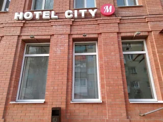 Саратов: Отель Сити М