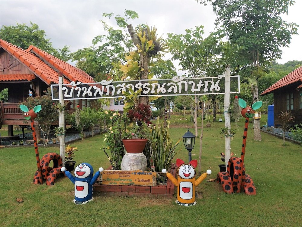 Бай-Лан: Suwanalak Resort