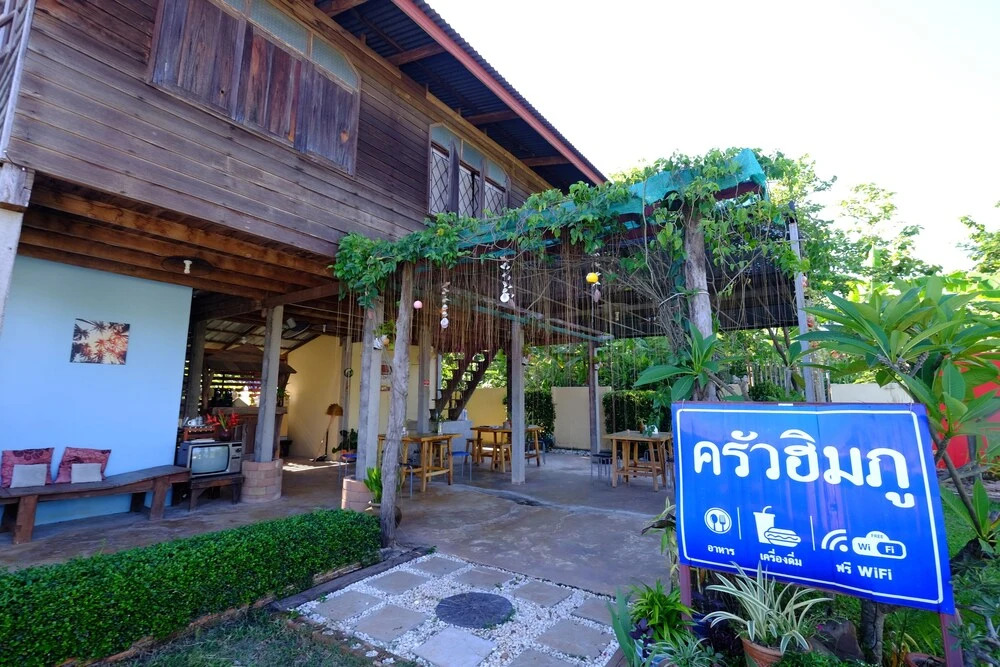 Сакон Накхон: Huenhimphu Resort