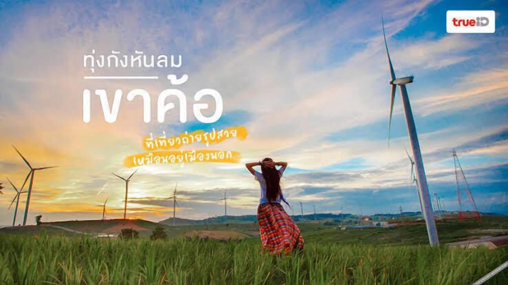 Кхэм Сон: Le Kuna Farm Stay