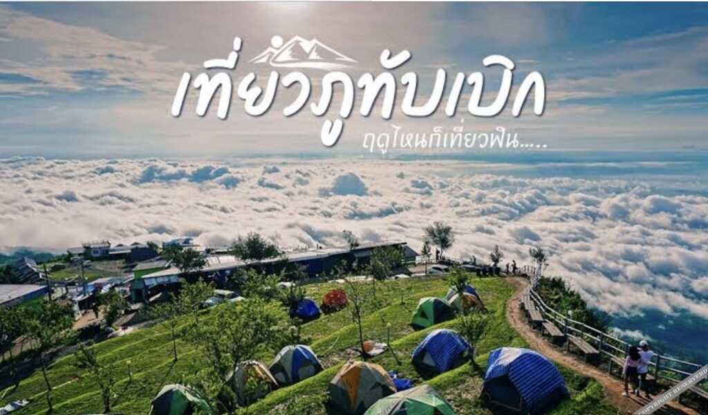 Кхэм Сон: Le Kuna Farm Stay