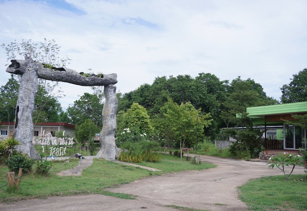 Нан: Aunai NAN Resort