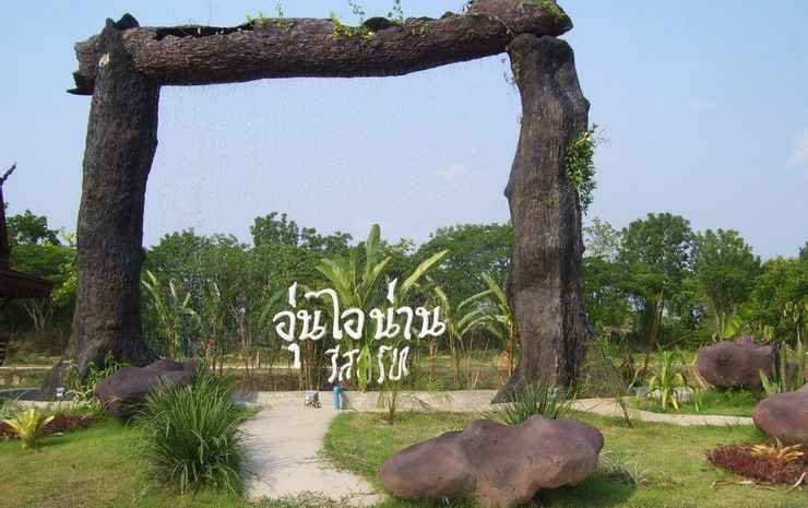 Нан: Aunai NAN Resort