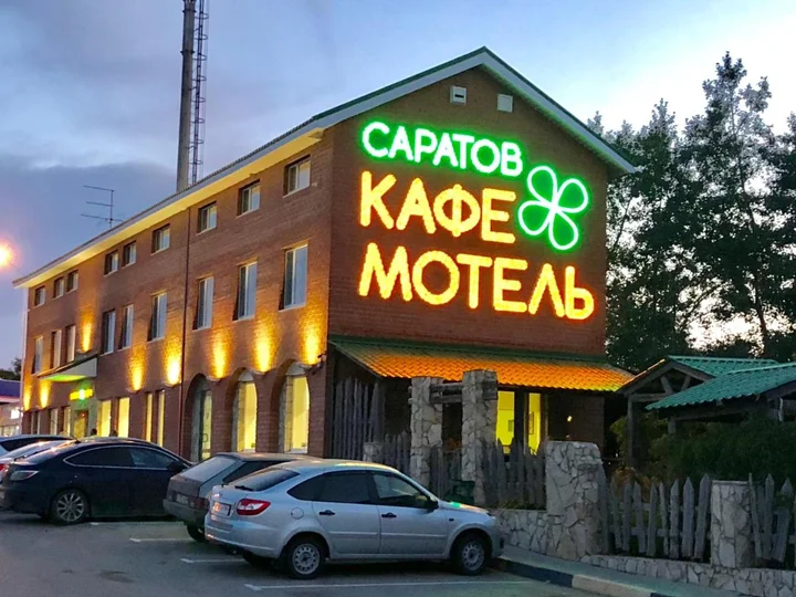 Саратов: Мотель «Саратов»