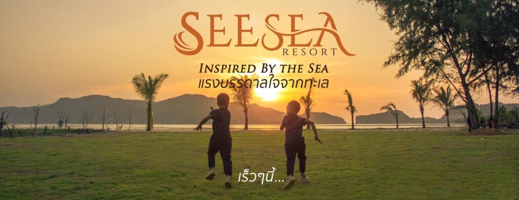 Ла-Нгу: SeeSea Resort