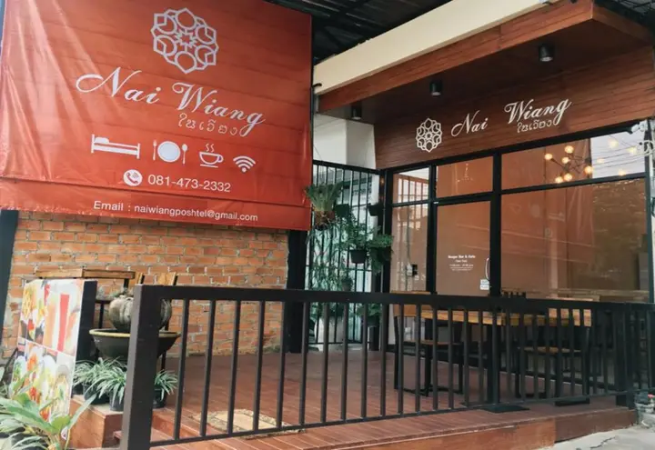Nai Wiang Poshtel — фото 1