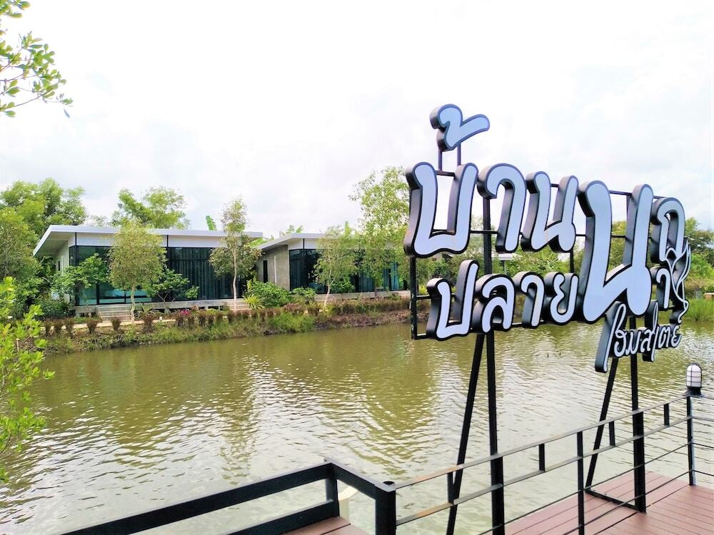 Клаенг: Baannok Plaina Homestay