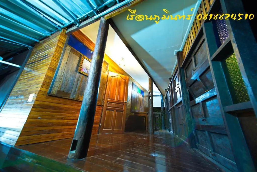 Khaung Chang Kam Boutique Hotel — фото 4