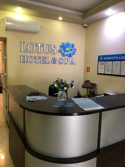 Саратов: Lotus Hotel&Spa
