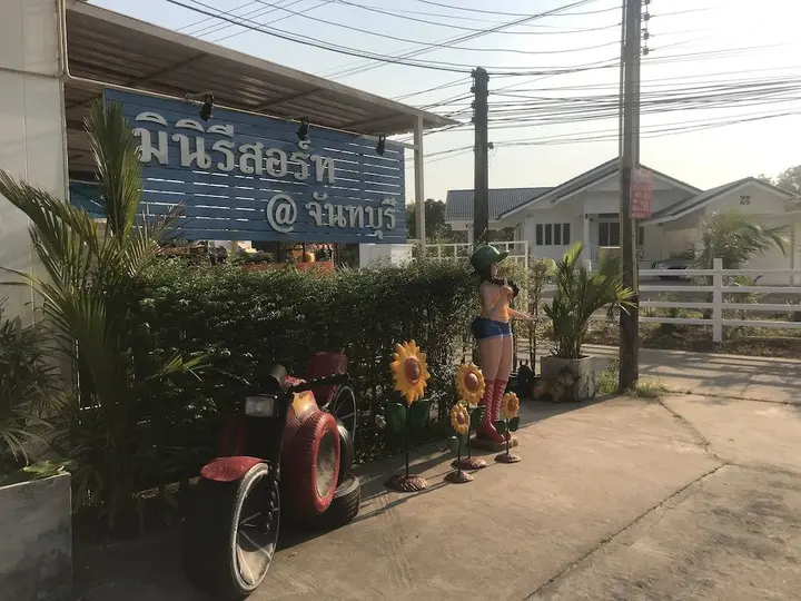 Столичный район Чантхабури: MiniResort Chanthaburi