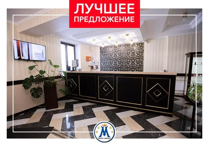 Саратов: Нитрон