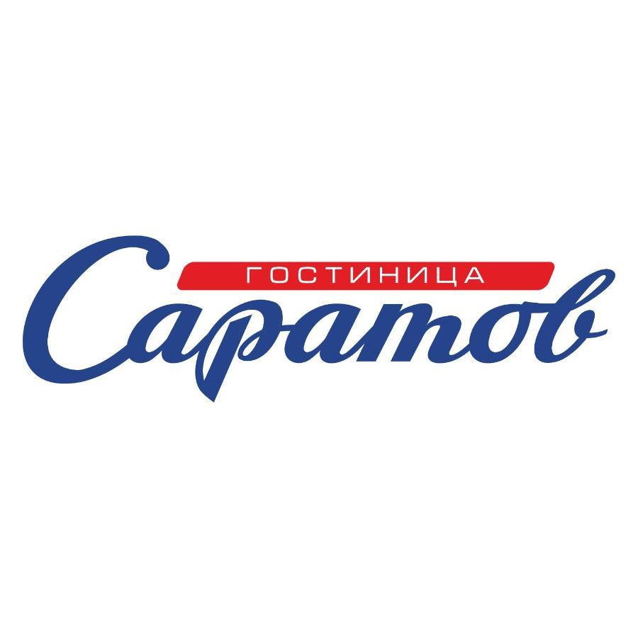 Саратов: Гостиница Саратов