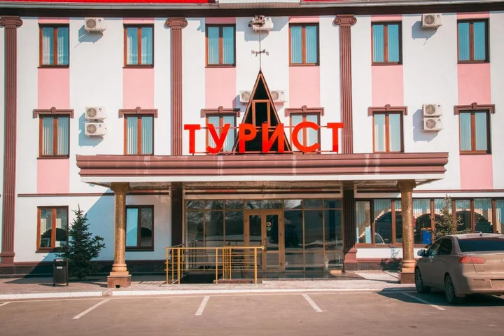 Саратов: Отель Турист