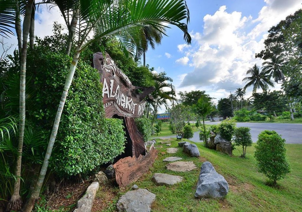 Ханом: Alongkot Beach Resort Khanom