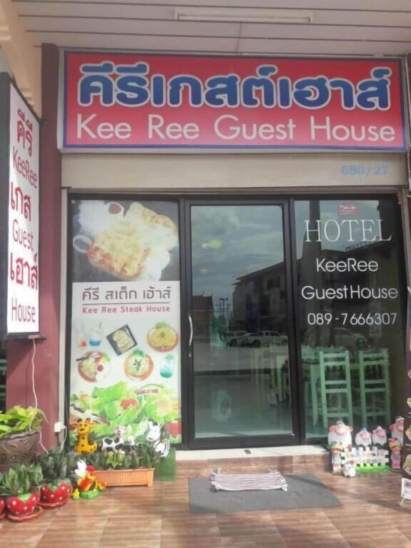 Пхетчхабури: Keeree Guesthouse
